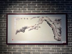 -梁园