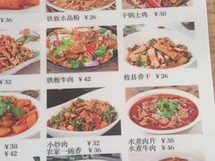 -四方面荘(常丰花园店)