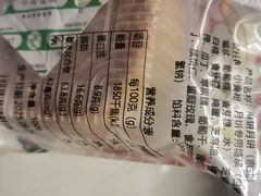 -芦庄子桂顺斋(和平路总店)