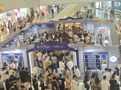 -天河城购物中心