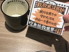 -太二酸菜鱼(菱角湖万达店)