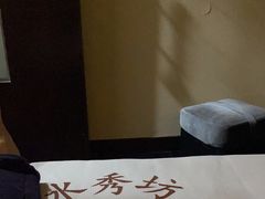 -水秀坊·足道 SPA 按摩(巨鹿路店)