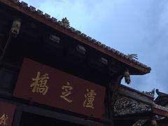 -泸定桥景区