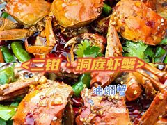 -二钳洞庭虾蟹·江湖菜(成都鹭岛店)