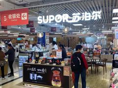 -华润万家(荔湾店)