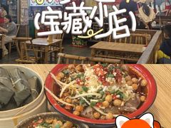 -拐枣巷小串串(财大店)