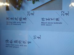 -到家尝北京菜(西坝河店)