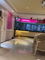 -北京俪婴妇产医院(朝阳大悦城店)