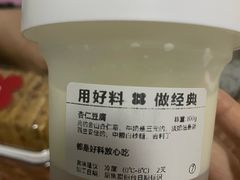 -红花点心局(护国寺店)