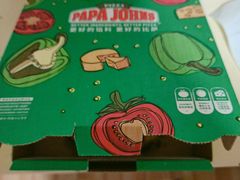 -棒约翰比萨意面(马家堡西路店)