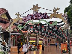 -南宁方特东盟神画