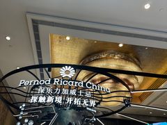 -上海静安洲际酒店