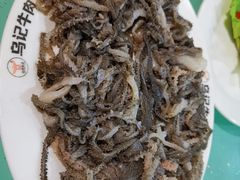 -乌记鲜活牛肉城(金砂东路店)