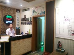 -静 泰养生(黄金城道店)
