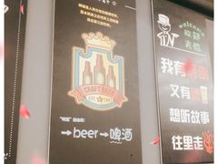 -老吕涮羊肉•东北原味烧烤•大油边•烤鱼(五角场店)