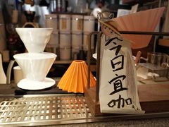 -沪水焙煎室(淡水路店)