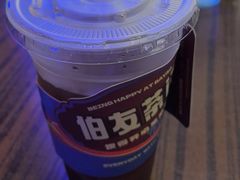 -伯友茶记(中华广场店)