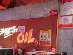 -宏姐串串香(宏伟路店)