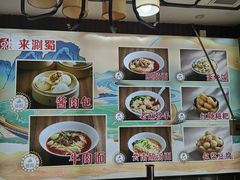 -来涮蜀鲜货火锅串串香(菜市口店)