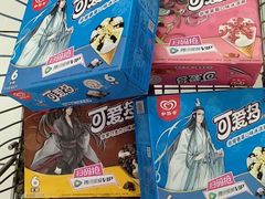 -物美超市(通州梨园店)