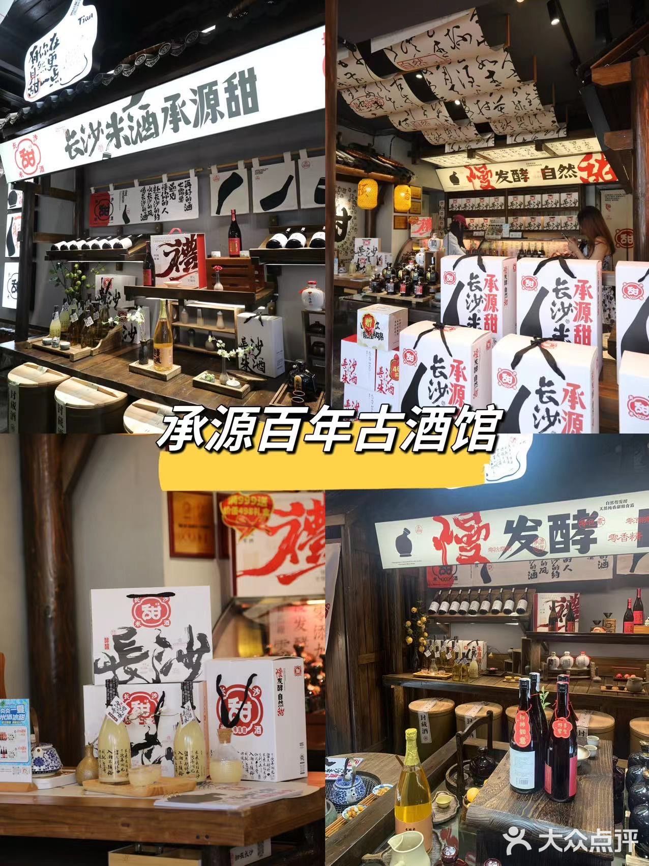 来长沙可以带走的特色伴手礼[礼物]