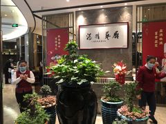 -江南厨子·品苏杭(华润万象店)