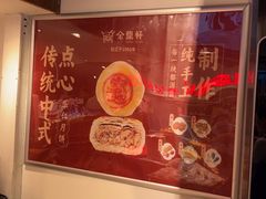 -金鼎轩(阜成门金融街店)