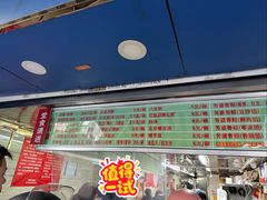 -芳婆糕团店(王府大街店)