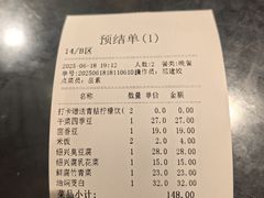 -寻宝记绍兴菜(状元店)