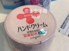 -国药中服免税(北京坊店)