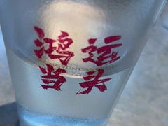 -馬伍旺川菜(江北虹悦城店)