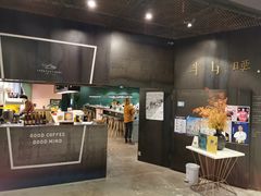-半山腰·云南菜(侨福芳草地店)