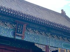-横店影视城明清宫苑园区