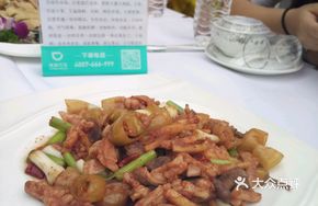 Fragrant Bamboo Pig's Tripe