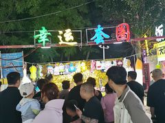 -辽宁电视塔