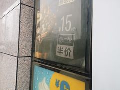 门面-麦当劳(未来城购物中心店)