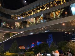 -TZ House音乐现场(来福士中心店)