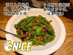 章树港辣椒炒土猪肉-十二点·辣椒炒肉(南山店)