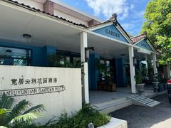 -云间粮仓