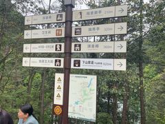 -大慈岩风景区