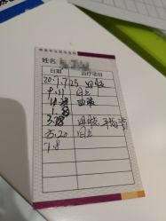 -韩莱科技美肤连锁