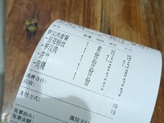 -八婆婆烧仙草(中山路店)
