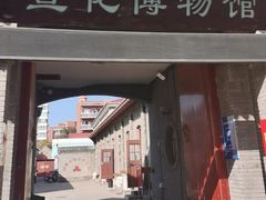 -宣化博物馆