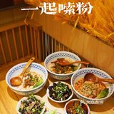 金融城上班族的诚意推荐🍜一起嗦三两粉