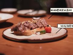 -旨味Umami_融合料理(万博汇店)