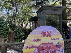 -青岛德国总督楼旧址博物馆