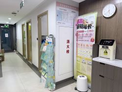 -睿宝儿科·眼科·口腔(杨浦新江湾城店)