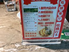 -前海沿·青岛菜(李沧万达店)