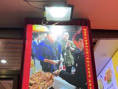 -八市阿杰五香(大元路分店)