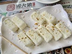 -周大娘牛乳(旧寨古村总店)